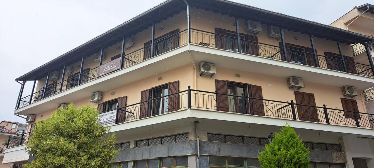 Aurora Suite Apartment Kalambaka Bagian luar foto